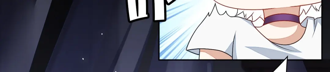 《星官图》001梦到一个男人 第98页