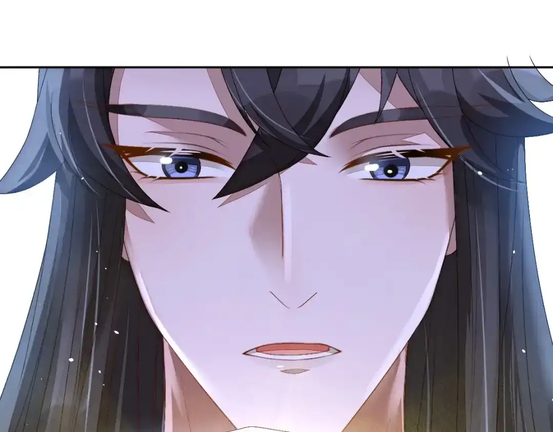 《星官图》001梦到一个男人 第210页