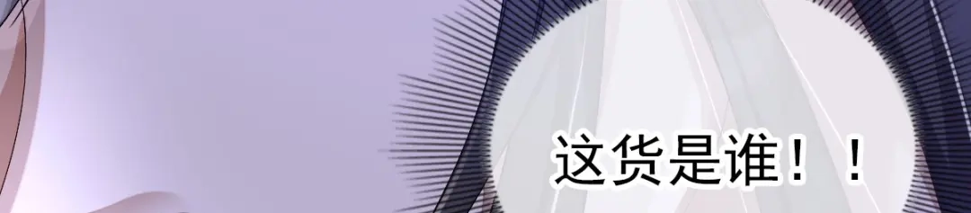 《星官图》001梦到一个男人 第127页