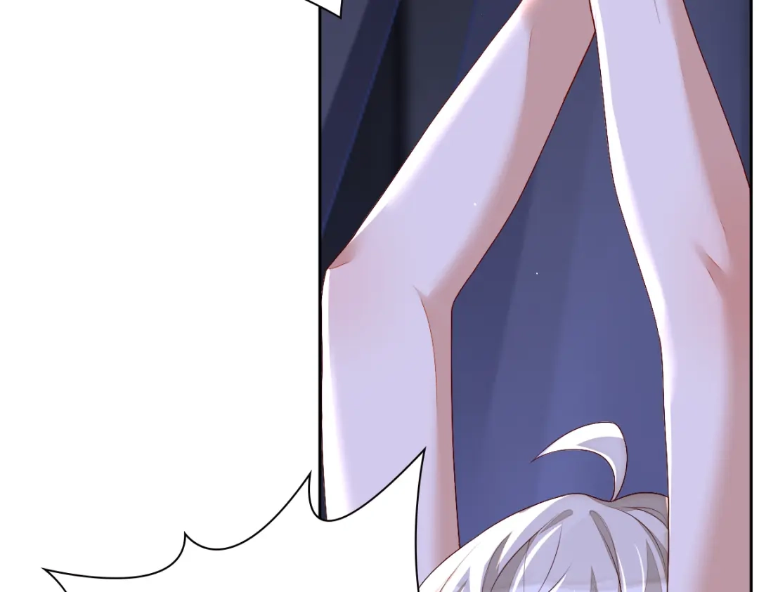 《星官图》001梦到一个男人 第240页