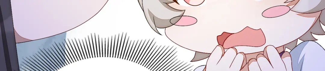 《星官图》001梦到一个男人 第176页