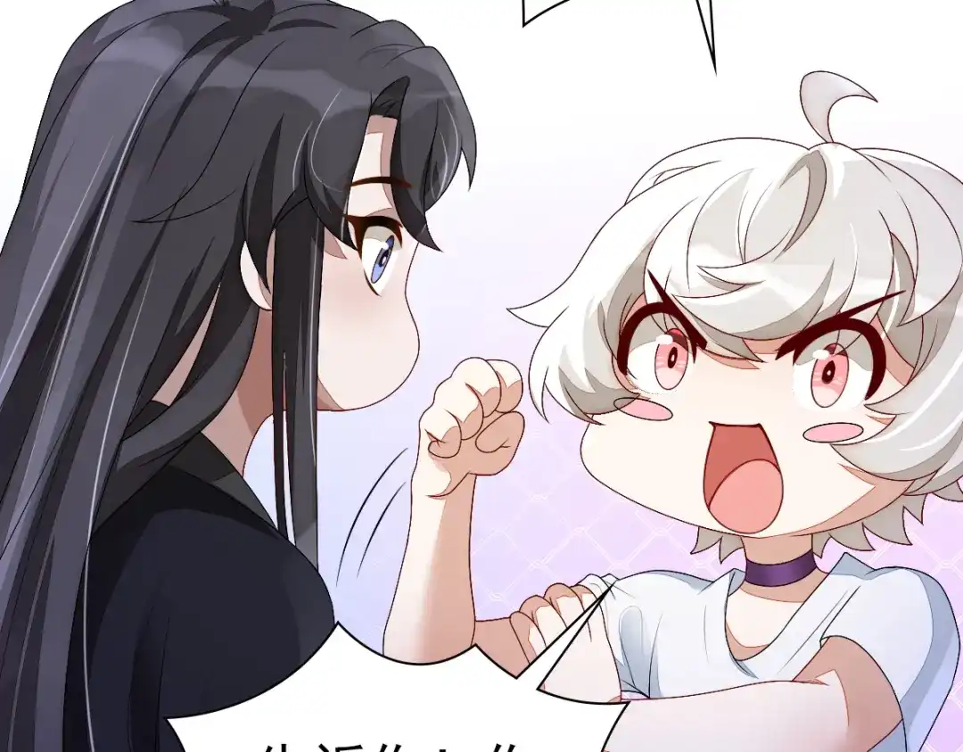 《星官图》001梦到一个男人 第169页