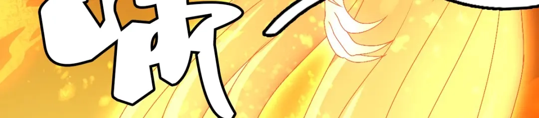 《星官图》001梦到一个男人 第31页