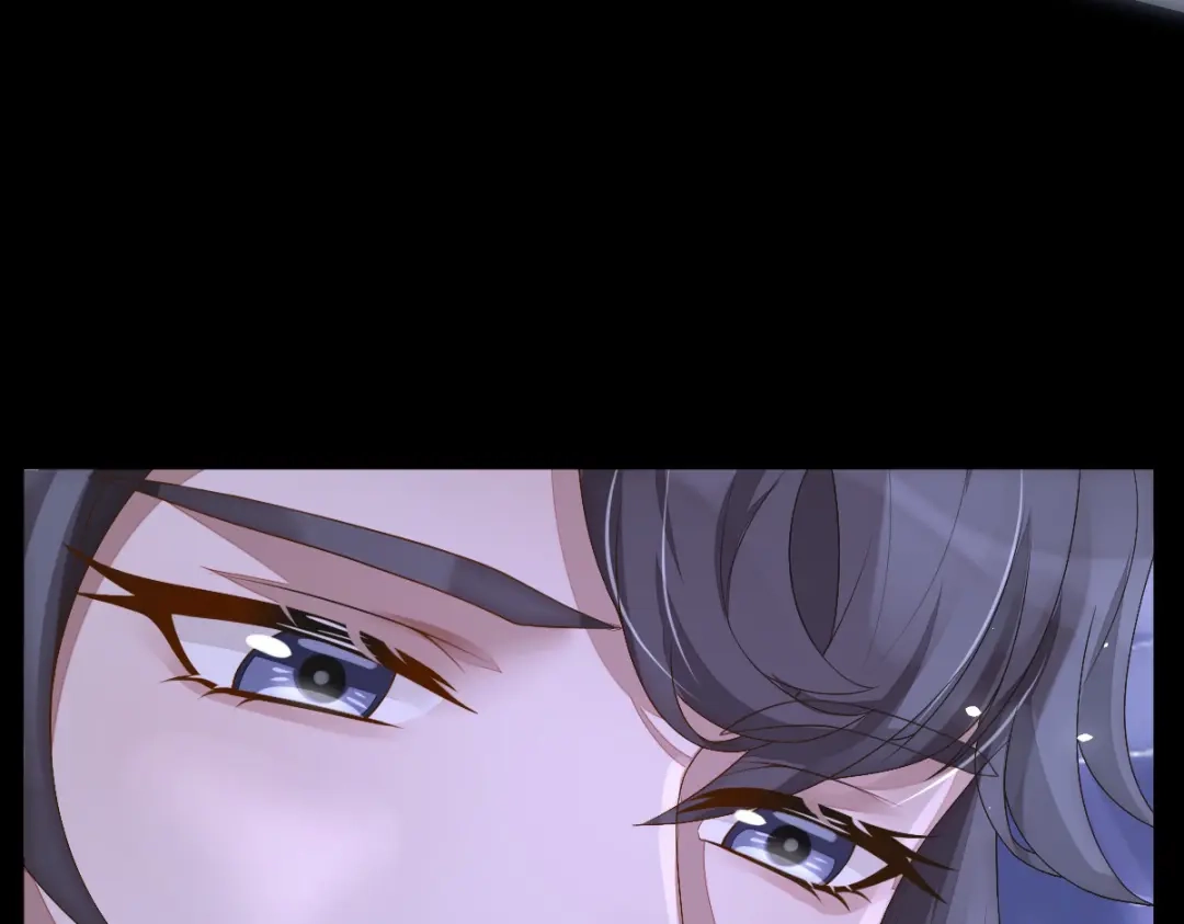 《星官图》001梦到一个男人 第82页