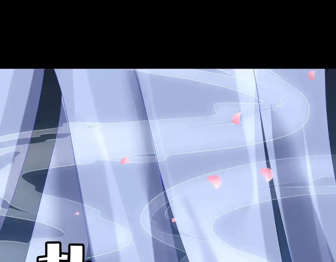 《星官图》001梦到一个男人 第109页