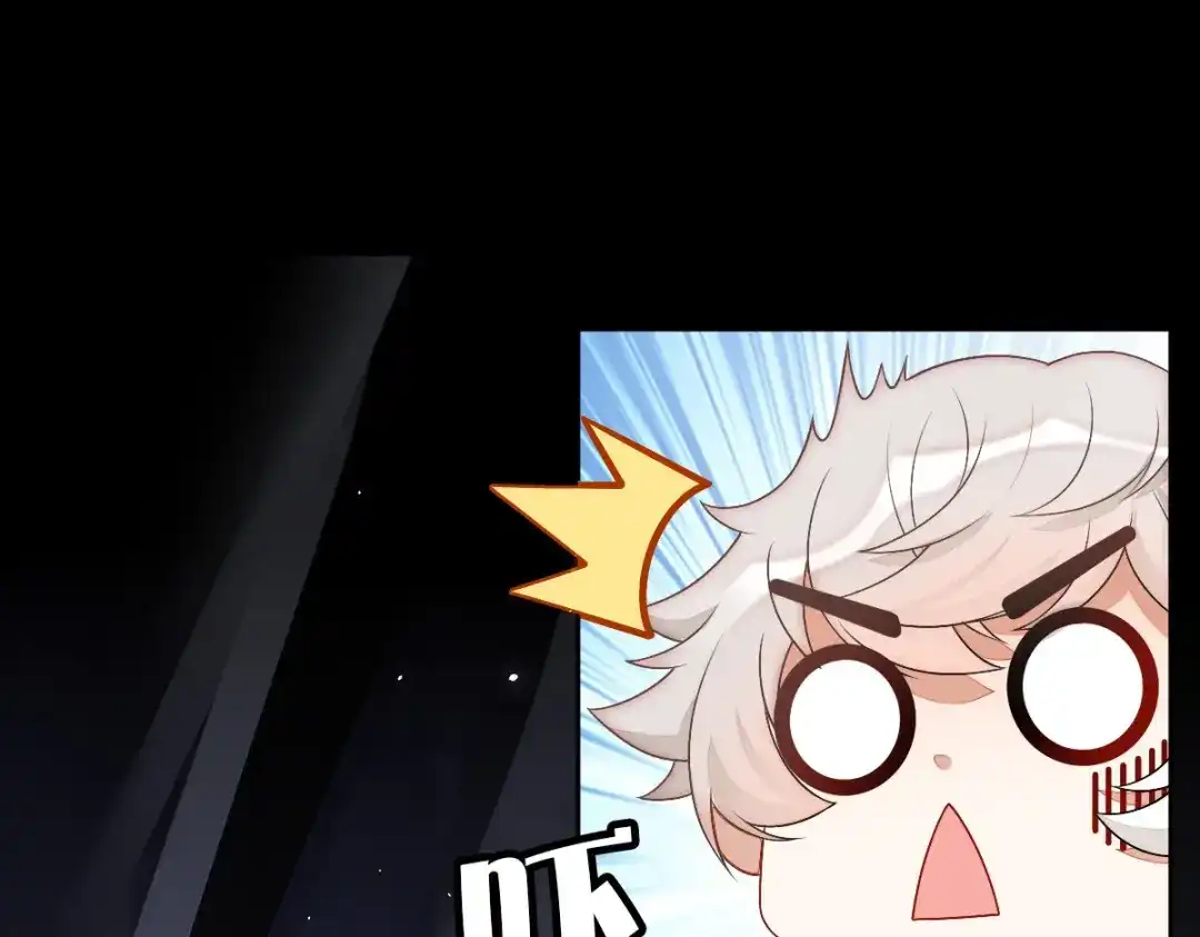 《星官图》001梦到一个男人 第97页