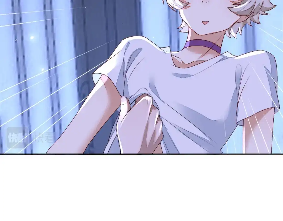 《星官图》001梦到一个男人 第188页