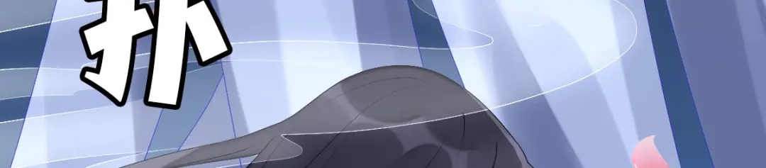 《星官图》001梦到一个男人 第110页