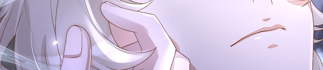 《星官图》001梦到一个男人 第73页