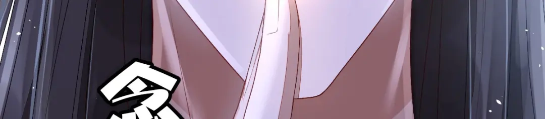 《星官图》001梦到一个男人 第207页