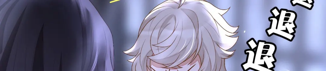 《星官图》001梦到一个男人 第148页