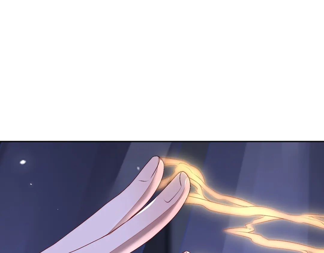 《星官图》001梦到一个男人 第226页