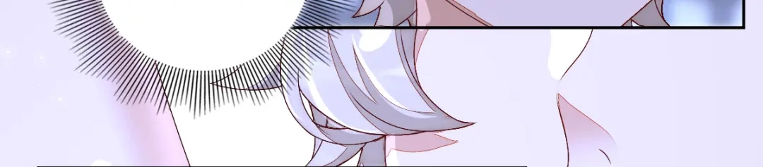 《星官图》001梦到一个男人 第256页