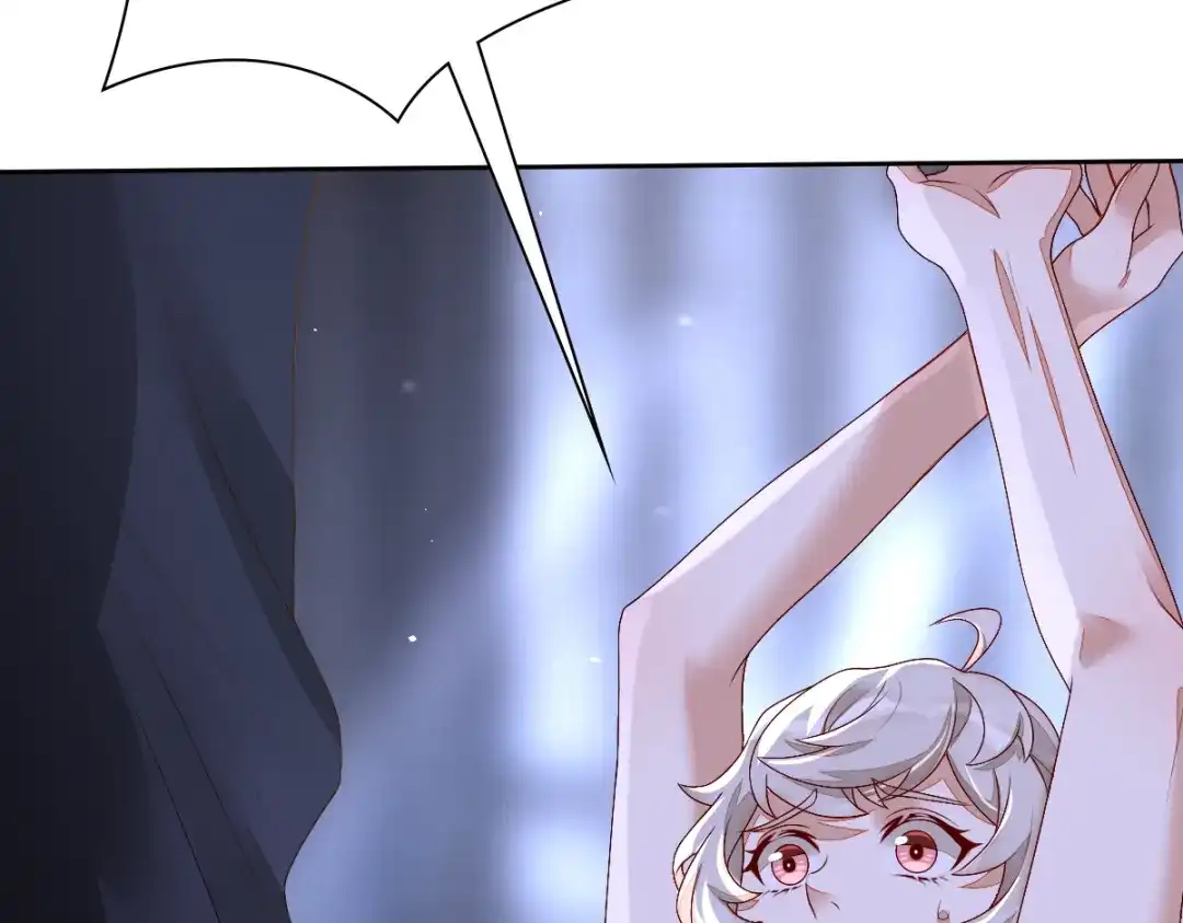 《星官图》001梦到一个男人 第242页