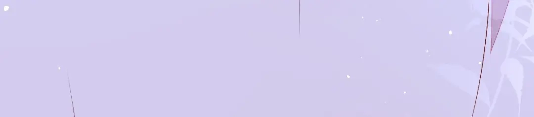 《星官图》001梦到一个男人 第291页
