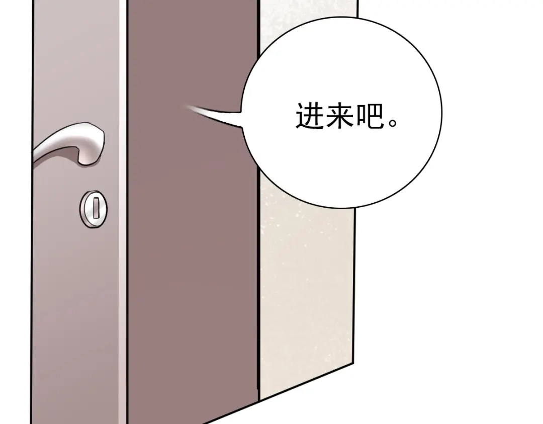 《星官图》002那人成了我的老师？ 第152页