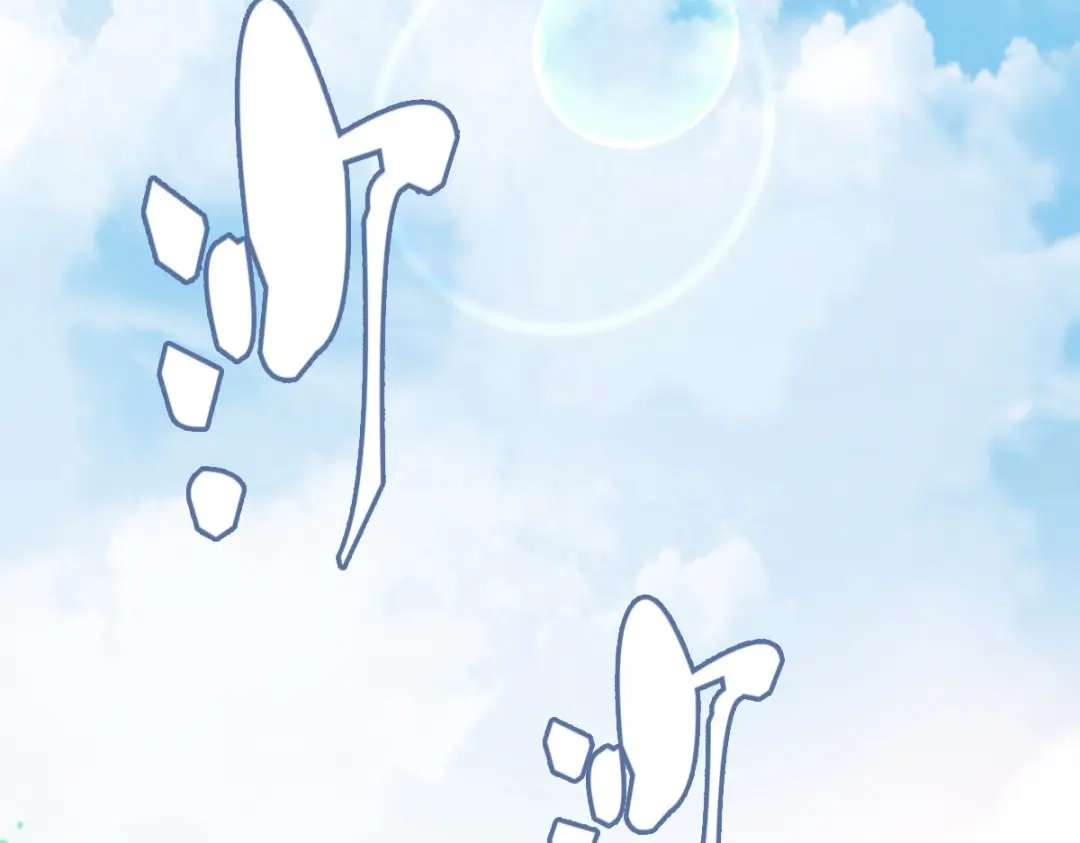 《星官图》002那人成了我的老师？ 第7页