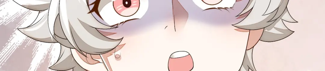 《星官图》002那人成了我的老师？ 第68页