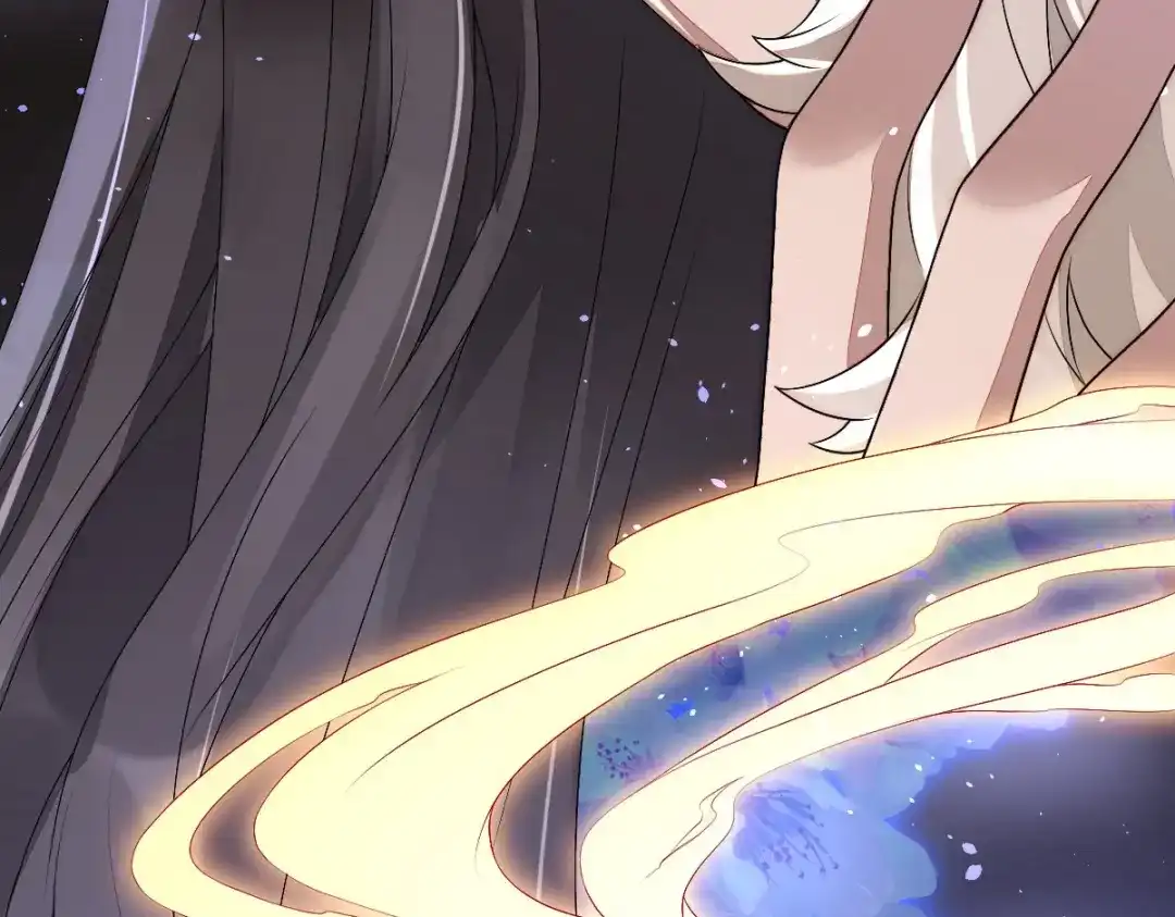 《星官图》002那人成了我的老师？ 第21页