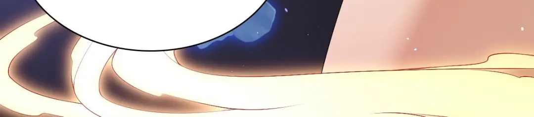 《星官图》002那人成了我的老师？ 第26页