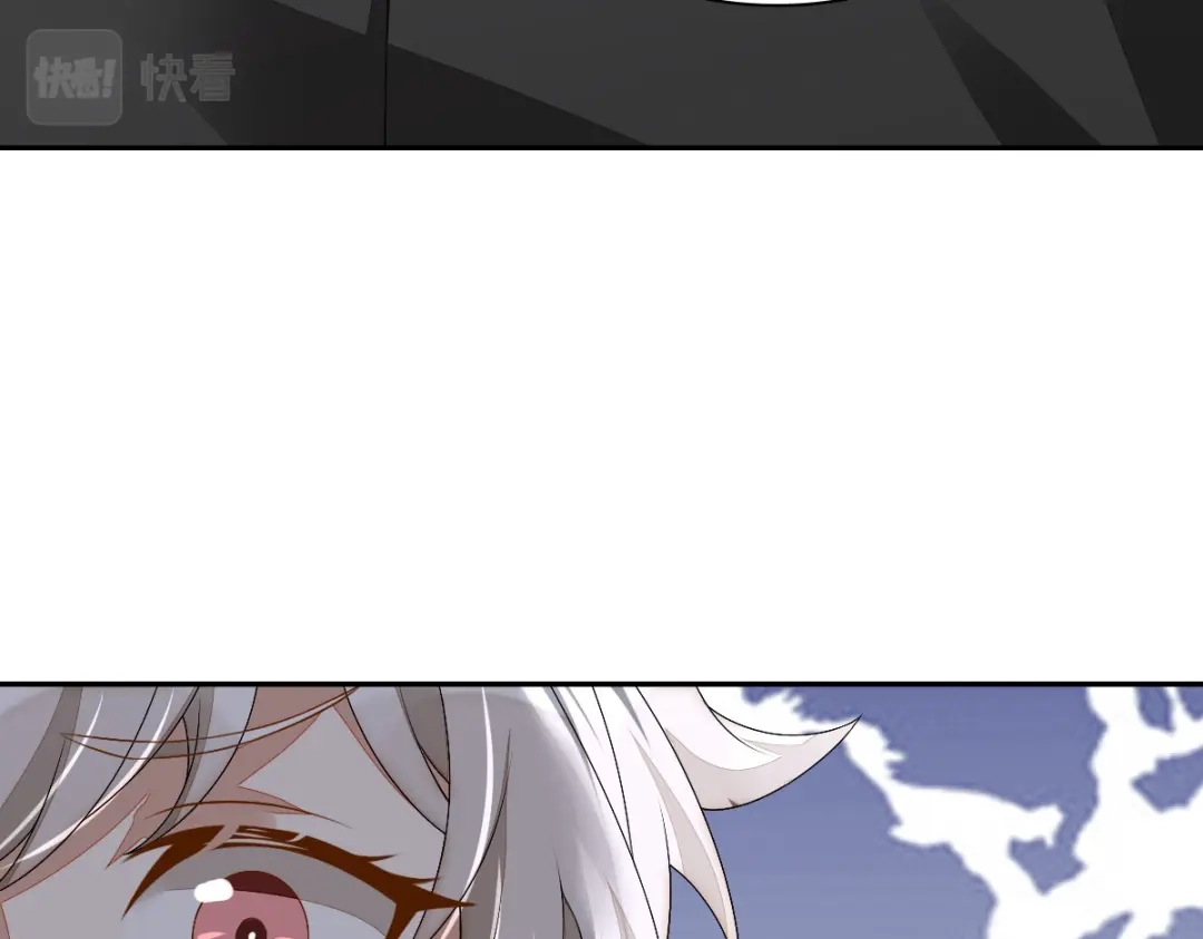 《星官图》002那人成了我的老师？ 第83页