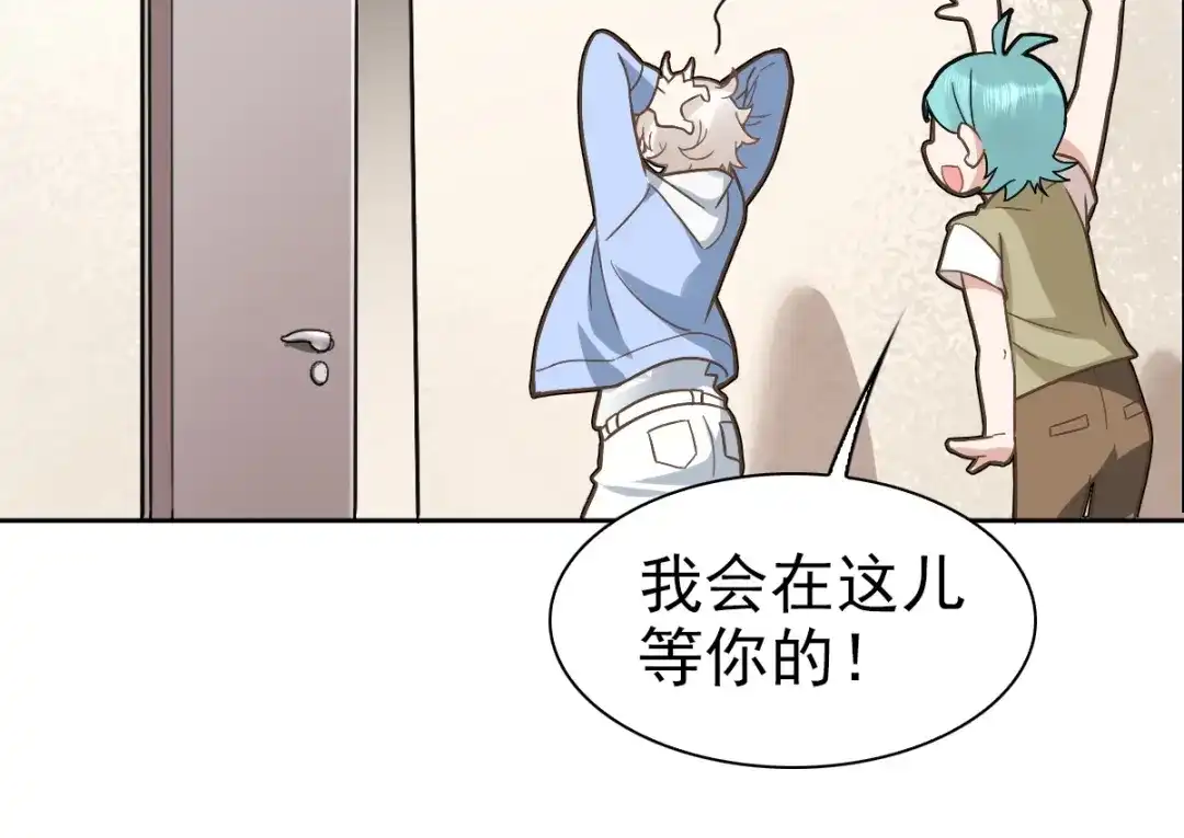 《星官图》002那人成了我的老师？ 第157页
