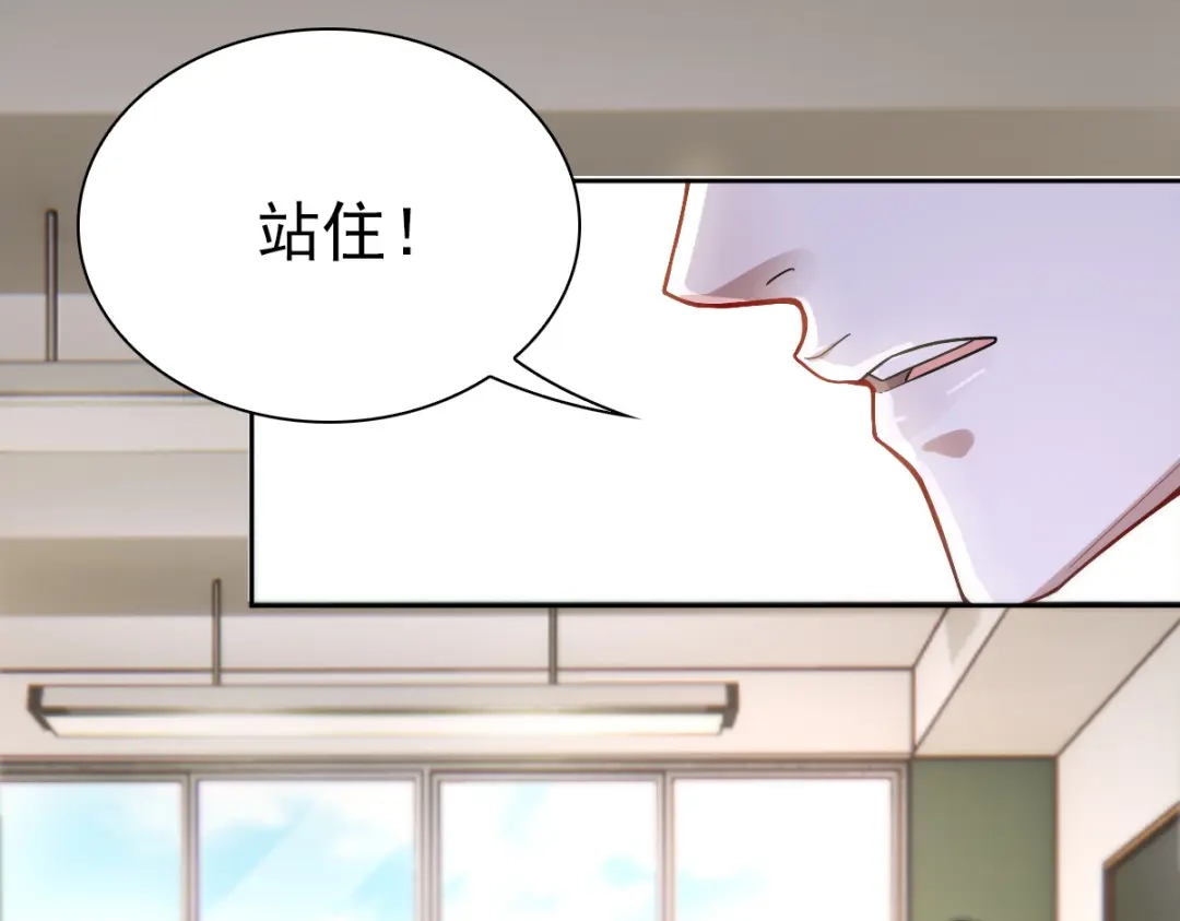 《星官图》002那人成了我的老师？ 第127页