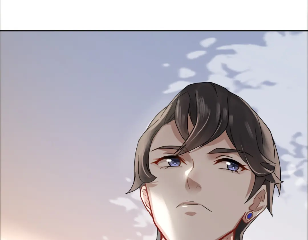 《星官图》002那人成了我的老师？ 第131页
