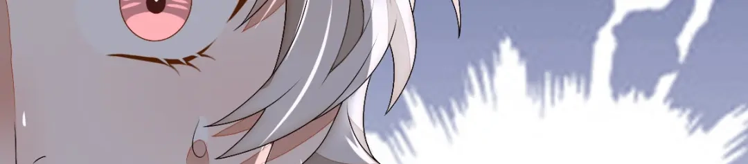 《星官图》002那人成了我的老师？ 第84页