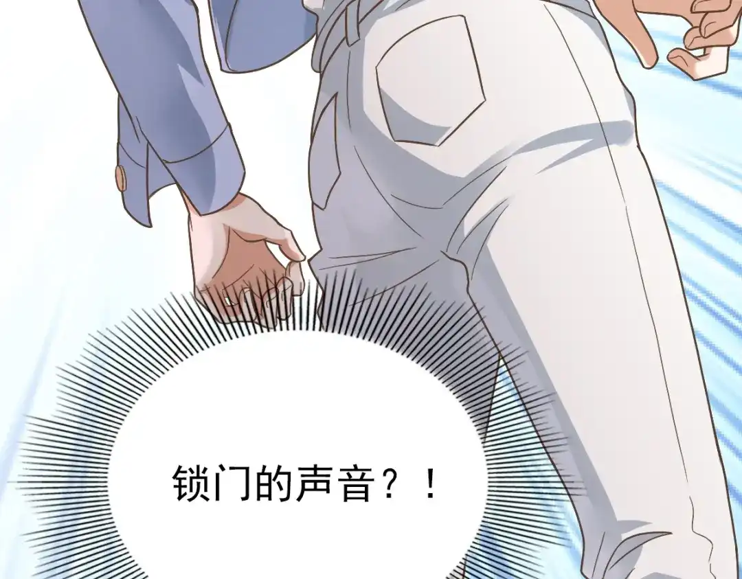 《星官图》002那人成了我的老师？ 第176页
