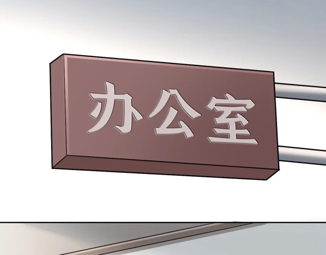 《星官图》002那人成了我的老师？ 第148页