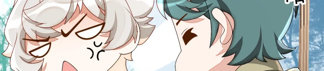 《星官图》002那人成了我的老师？ 第38页