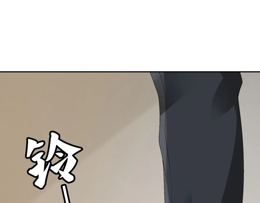 《星官图》002那人成了我的老师？ 第49页