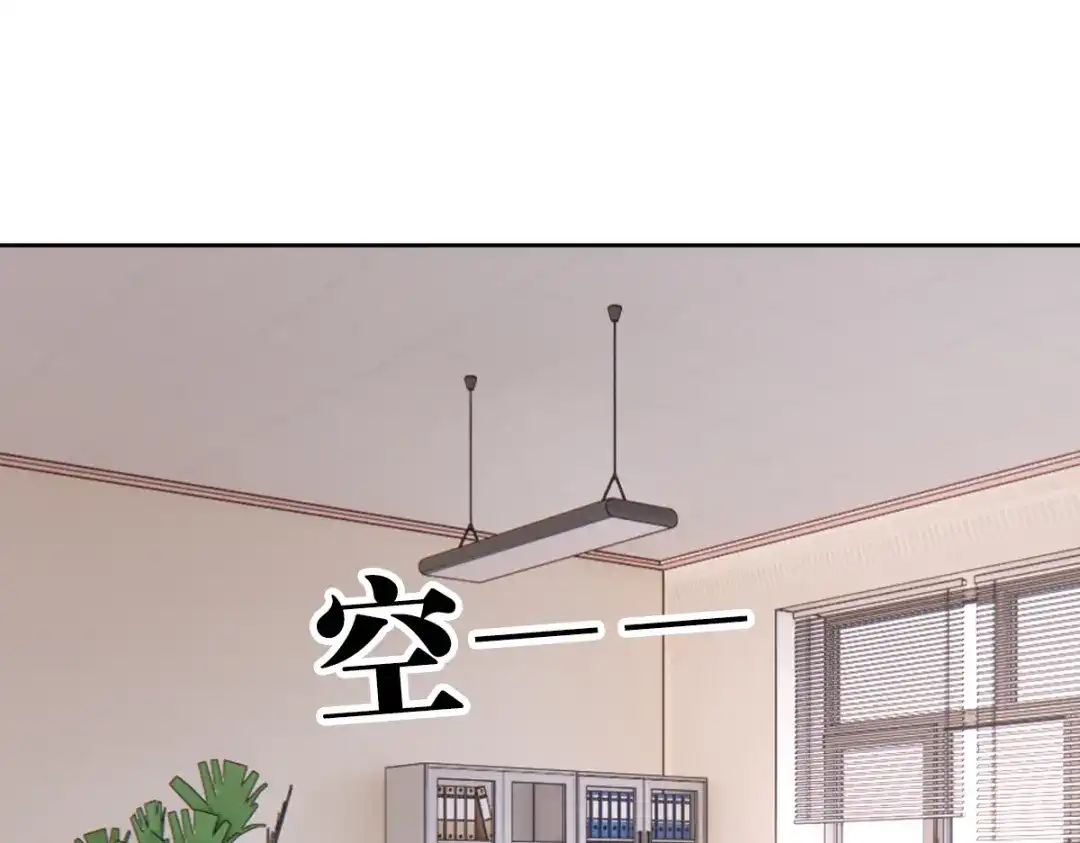 《星官图》002那人成了我的老师？ 第162页