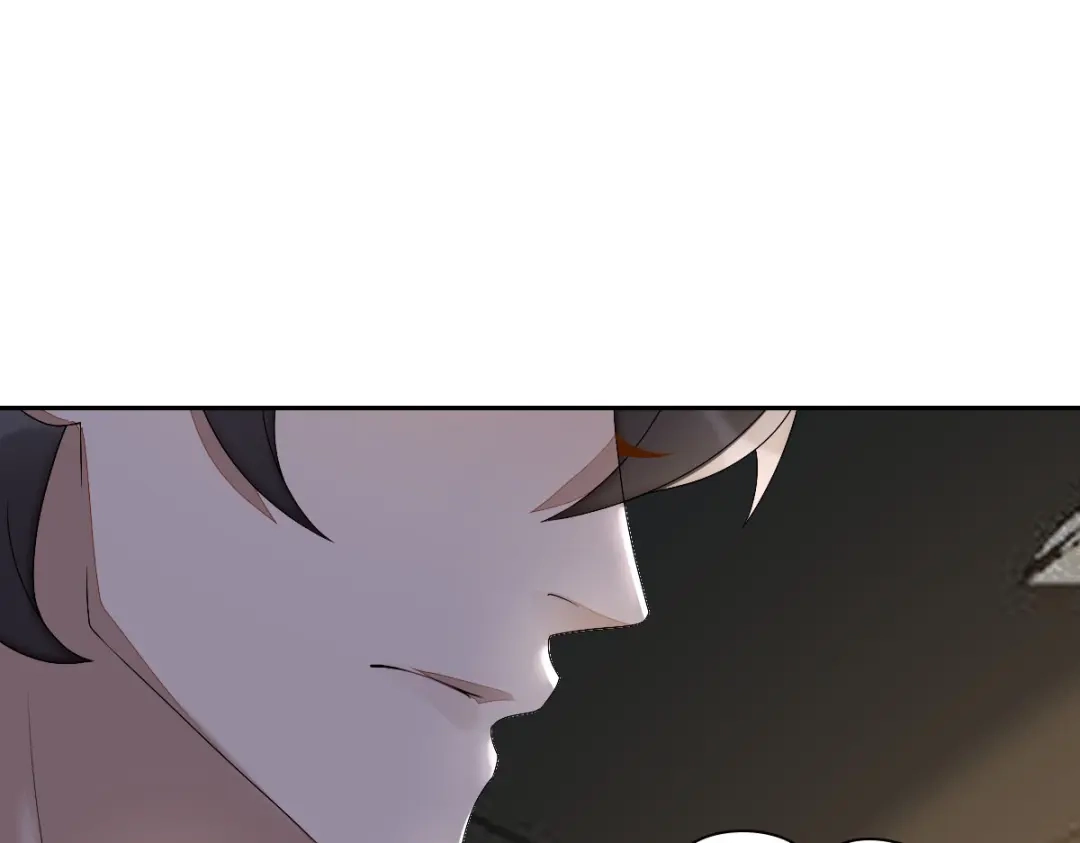 《星官图》002那人成了我的老师？ 第61页