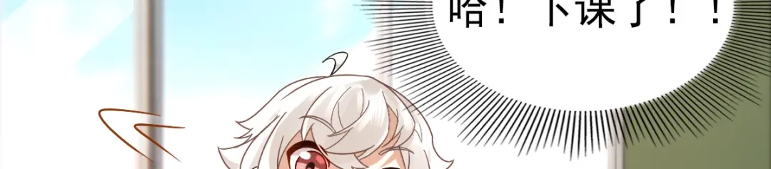 《星官图》002那人成了我的老师？ 第120页
