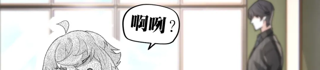 《星官图》002那人成了我的老师？ 第128页