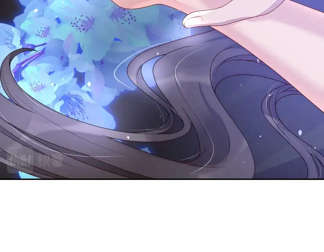 《星官图》002那人成了我的老师？ 第29页