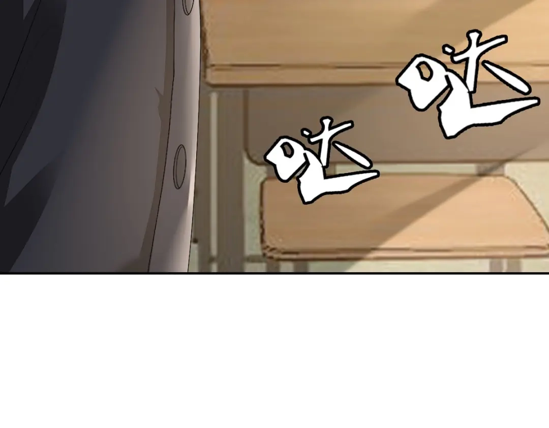 《星官图》002那人成了我的老师？ 第65页