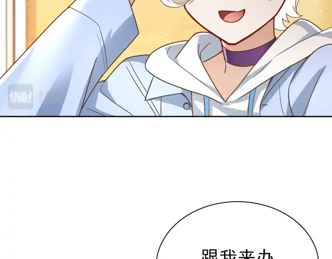 《星官图》002那人成了我的老师？ 第142页