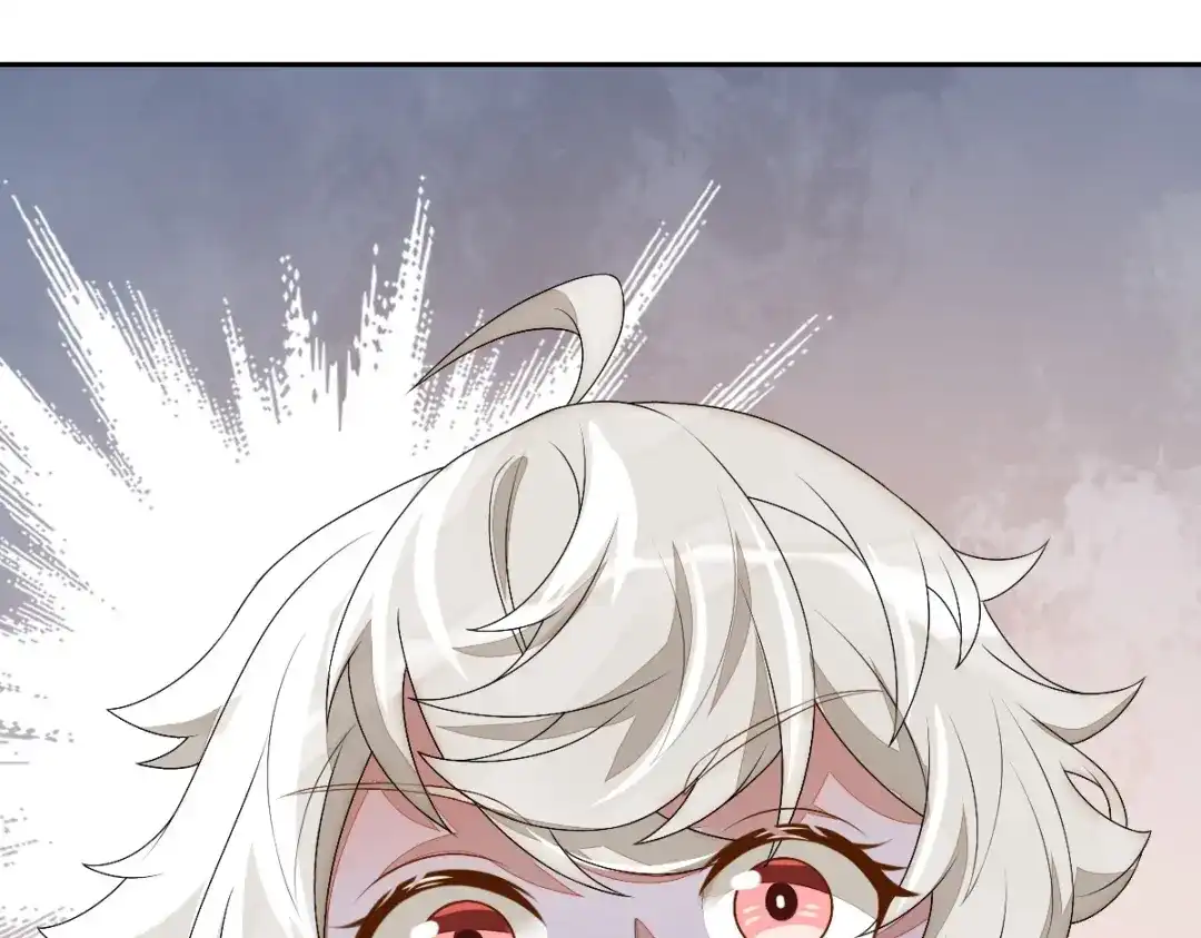 《星官图》002那人成了我的老师？ 第67页