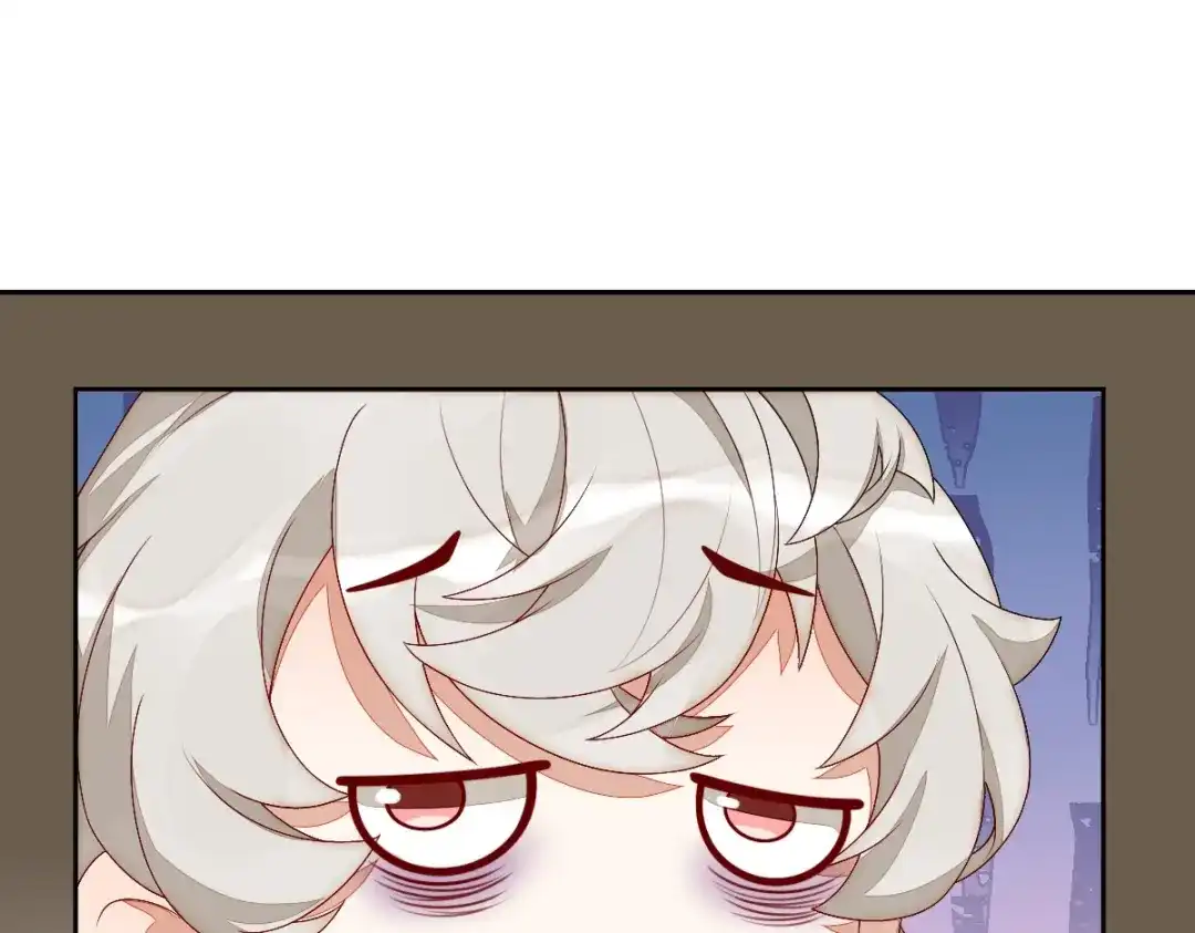 《星官图》002那人成了我的老师？ 第13页