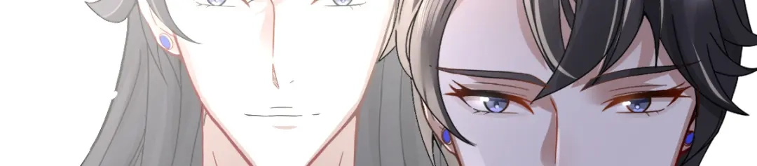 《星官图》002那人成了我的老师？ 第106页