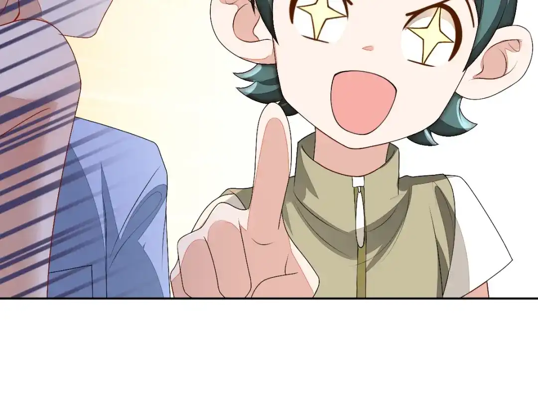 《星官图》002那人成了我的老师？ 第35页