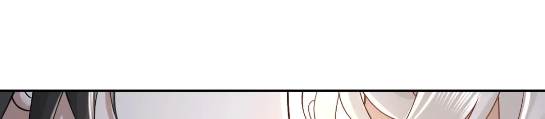 《星官图》002那人成了我的老师？ 第110页