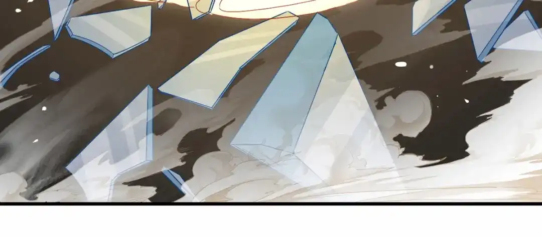 《星官图》003救命！有怪物！ 第119页