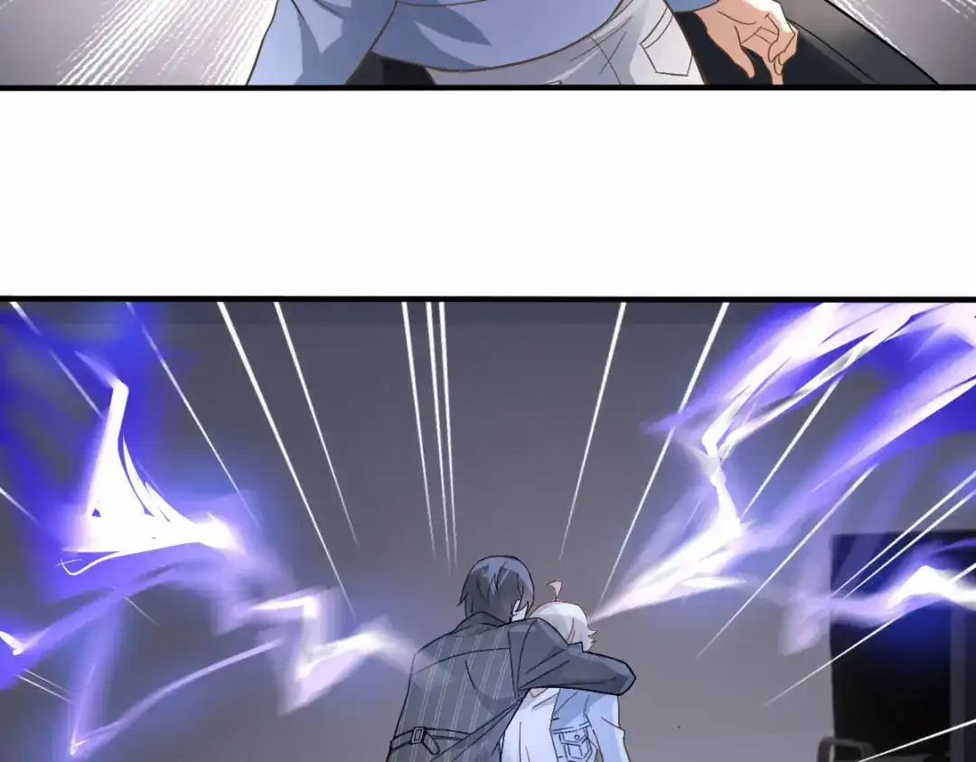 《星官图》003救命！有怪物！ 第105页