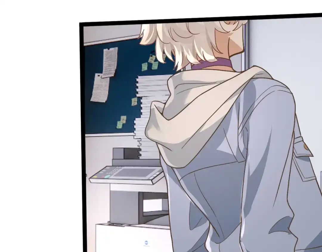 《星官图》003救命！有怪物！ 第53页