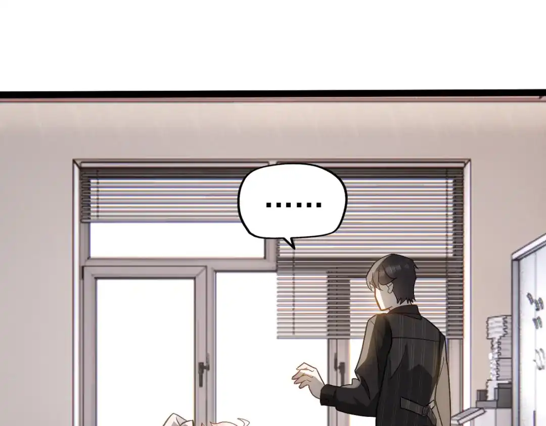 《星官图》003救命！有怪物！ 第37页