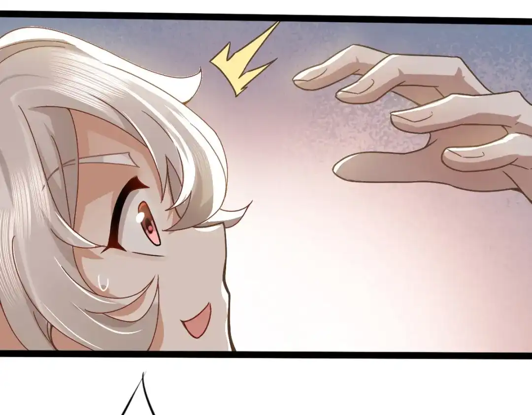 《星官图》003救命！有怪物！ 第29页